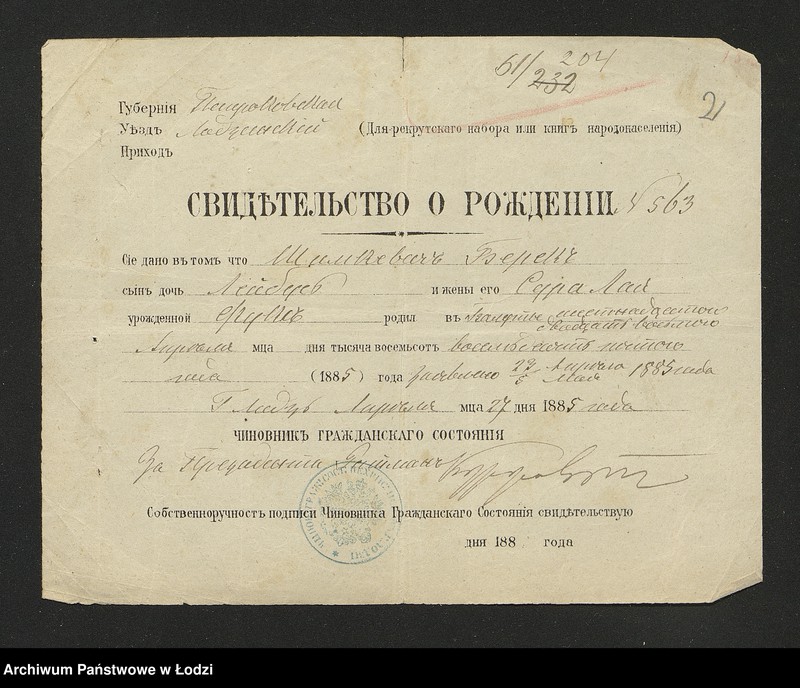 Obraz 4 z jednostki "Dowody metrykalne stałych mieszkańców osady Bałuty nr domu 61"