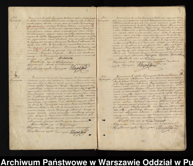 image.from.unit.number "Akta urodzeń, małżeństw i zgonów"