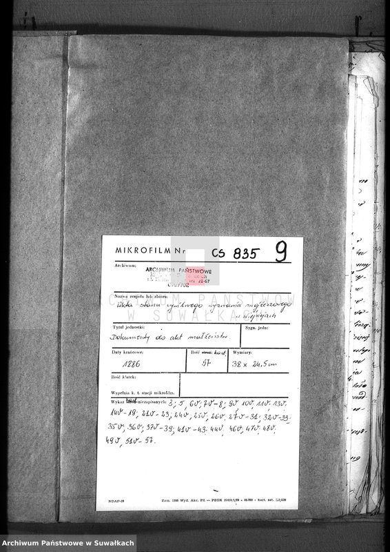 image.from.unit.number "Dokumenty o brakosočetavšichsja v Vejsejskom božničnom okruge v 1886 godu"