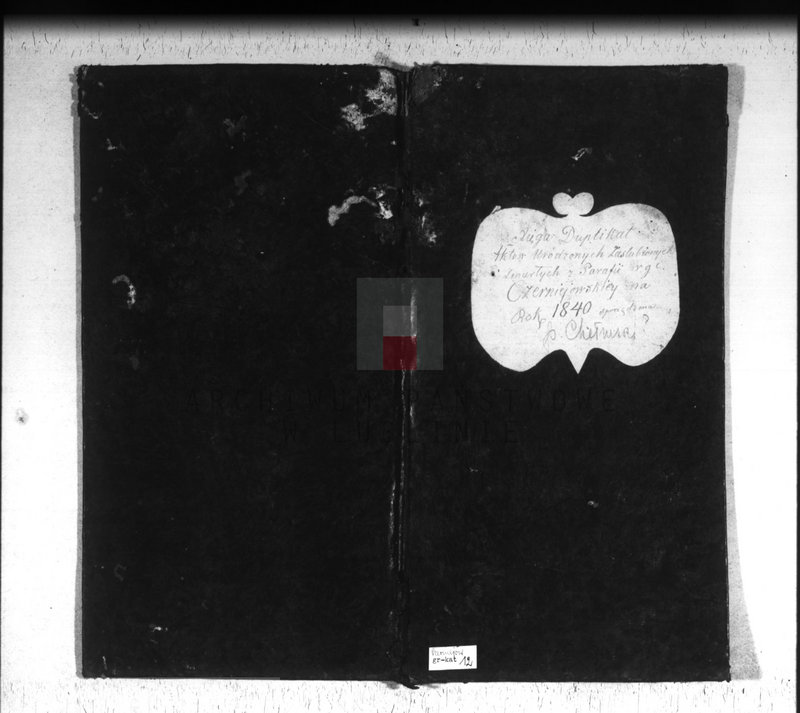 image.from.unit.number "Księga urodzeń, małżeństw i zgonów"