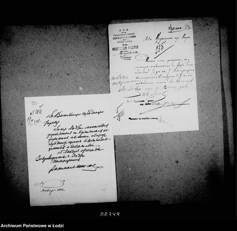 Obraz 20 z jednostki "Perepiska ne trebujuščaja dal´nejšago proizvodstva"