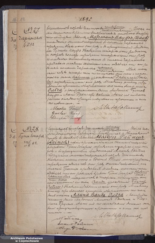 image.from.unit.number "[Pierwopis aktów urodzeń z lat 1891-1900]"