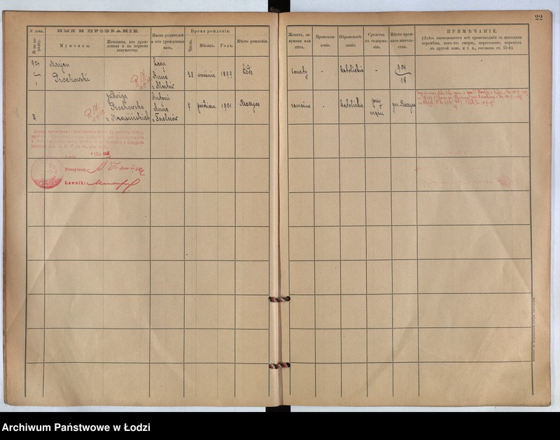 image.from.unit.number "[Księga ludności stałej m. Łodzi guberni piotrkowskiej nr domu 904-913]"