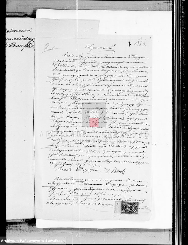 image.from.unit.number "Dokumenty k dublikatu za 1892 g. o brakosočetavšichsja po Lozdzejskomu Božničnomu Okrugu"