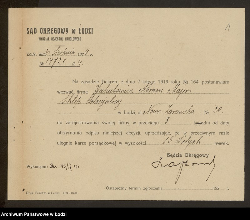 Obraz 3 z jednostki "Abram Majer Jakubowicz – sprzedaż artykułów kolonialno-spożywczych"