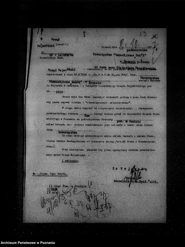 Obraz 18 z jednostki "/Towarzystwo Gimnastyczne Sokół w Brzeziu powiat Środa - rejestracja/"