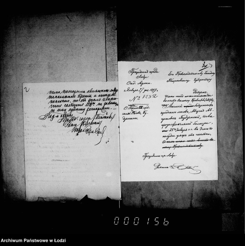 Obraz 6 z jednostki "O ličnom sostave lesnoj straži"