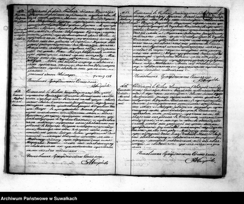 image.from.unit.number "Duplikat aktov o Roždenij, Brakosočetanij i smerti Evrejskago Ispovedanija Punskago Okruga na 1871 god"