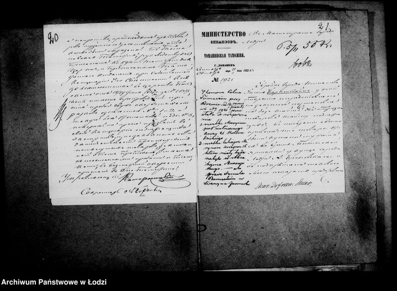 Obraz 18 z jednostki "Akta w przedmiocie defraudacji skarbowych"