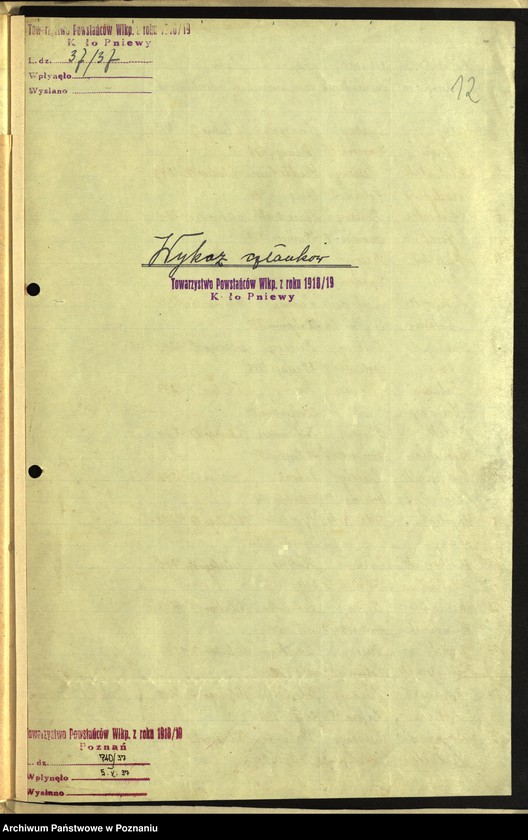 Obraz 16 z jednostki "Pniewy, powiat Szamotuły - akta koła."