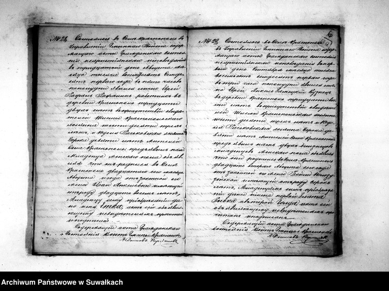 image.from.unit.number "Duplikat dlja zapisyvanija aktov novorodennych, umeršich i brakosočetavšichsja Evrejskago ispovědanija Krasnopolskago Okruga 1871 goda"