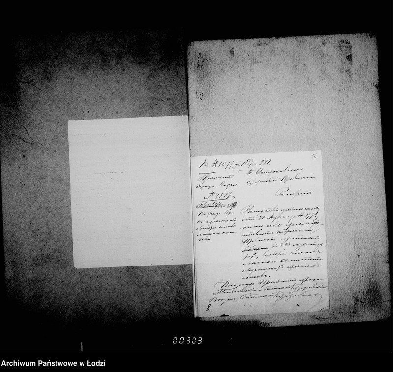 Obraz 17 z jednostki "O činovnikach i služiteljach"