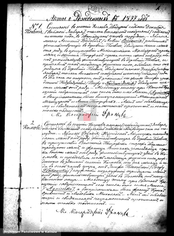 image.from.unit "Книга дубликатъ o рожденныхъ, брачныхъ coюшaхъ и умершихъ"