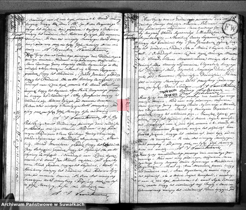 image.from.unit.number "Akta urzędnika stanu cywilnego gminy i parafii sereyskiey umarłych od dnia 1-go stycznia 1821 do ostatniego grudnia tegoż roku w Serejach"