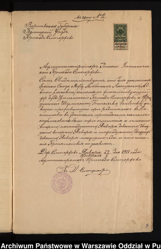 image.from.unit.number "Aneksy do akt małżeństw"