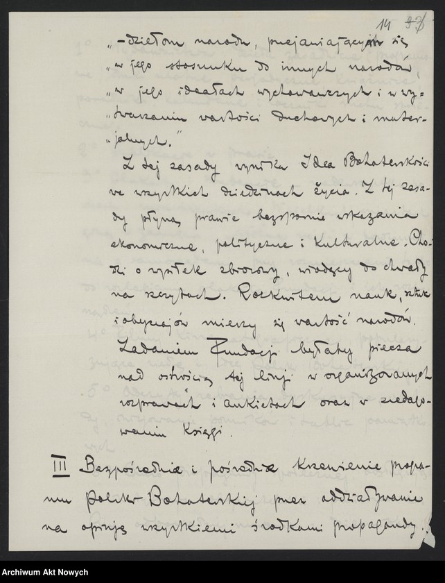 image.from.unit.number "Memoriały i korespondencja osób prywatnych w sprawach ogólnych polityki wewnętrznej i zagranicznej"