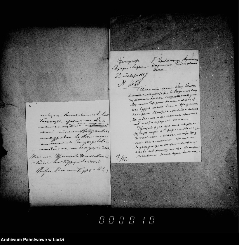 Obraz 7 z jednostki "Ob otčetnosti gorodskoj kassy"