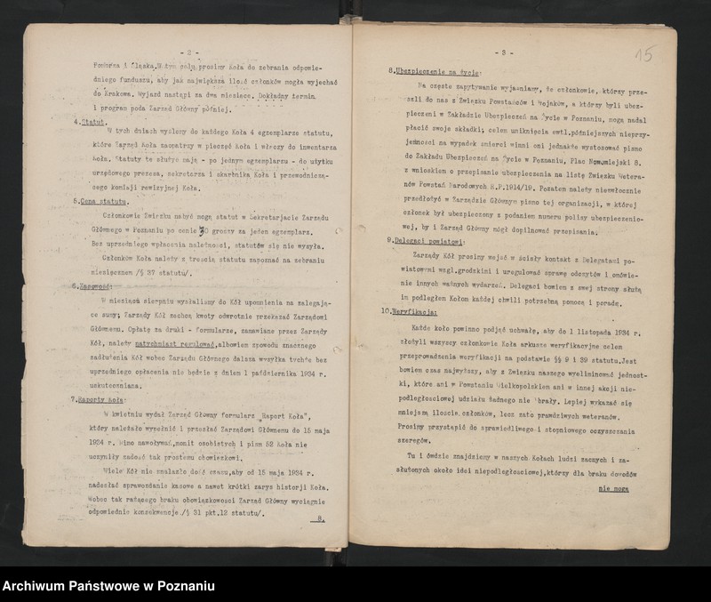 Obraz 19 z jednostki "Akta Komisji Weryfikacyjnej Związku Weteranów Powstań Narodowych Rzeczypospolitej Polski."