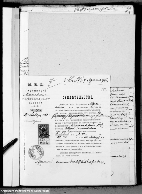 Obraz 13 z jednostki "Dokumenty k aktam o brakosočetavšichsja za 1911 god po Miroslavskomu Rimsko- Katoličeskomu prichodu"