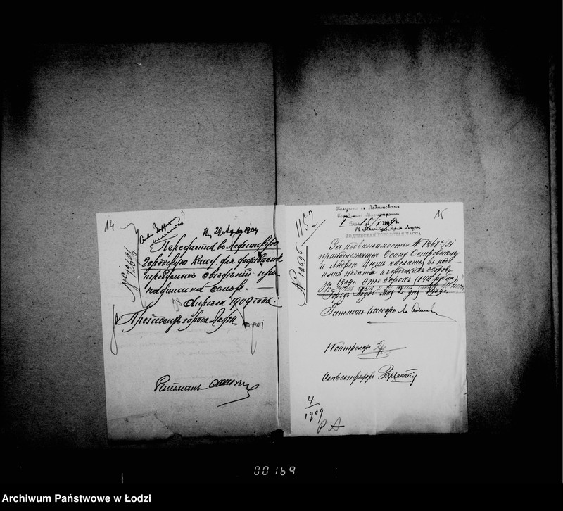 Obraz 13 z jednostki "O vzyskanji nedoimok podatej pri prodaže nedvižimostej sudebnym porjadkom"