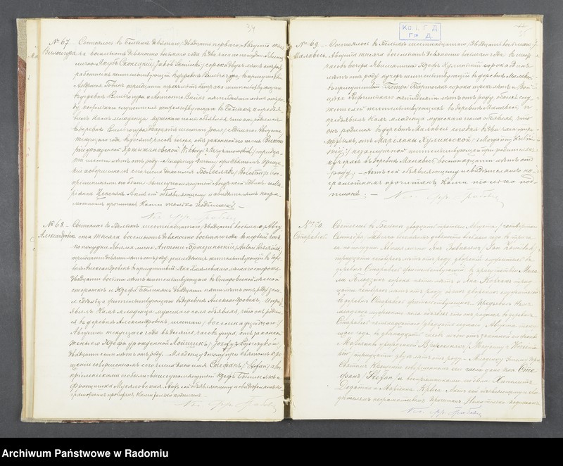 image.from.unit.number "[Duplikat akt urodzonych, zaślubionych i zmarłych parafii Belsk za 1898 r.]"