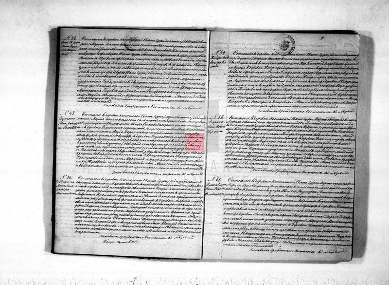 image.from.unit.number "Kniga duplikat o rodivšichsja, brakosočetavšichsja i smerti Sveto-Jezerskago prichoda s 1874 goda"