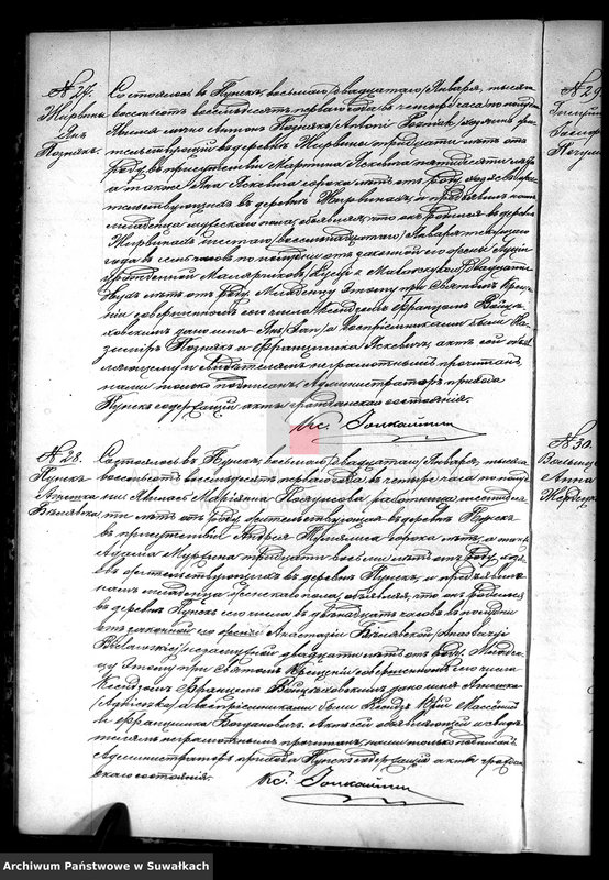 image.from.unit.number "Duplikat o roždennych, brakosočtavšichsja i umeršich punskago rimsko-katoličeskago prichoda s 1881goda"