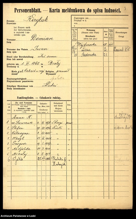 Obraz 5 z jednostki "[Spis ludności Łodzi] Kirszrot - Klajdermacher"