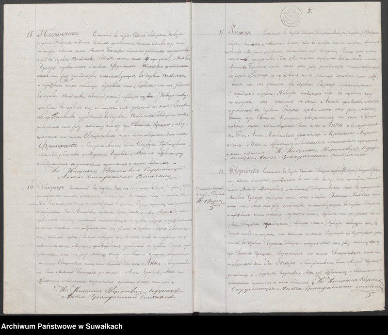 image.from.unit.number "Duplikat uroždennych, brakosočetavšichsja i umeršich sejnskago rimsko-katoličeskago prichoda za 1868 god"