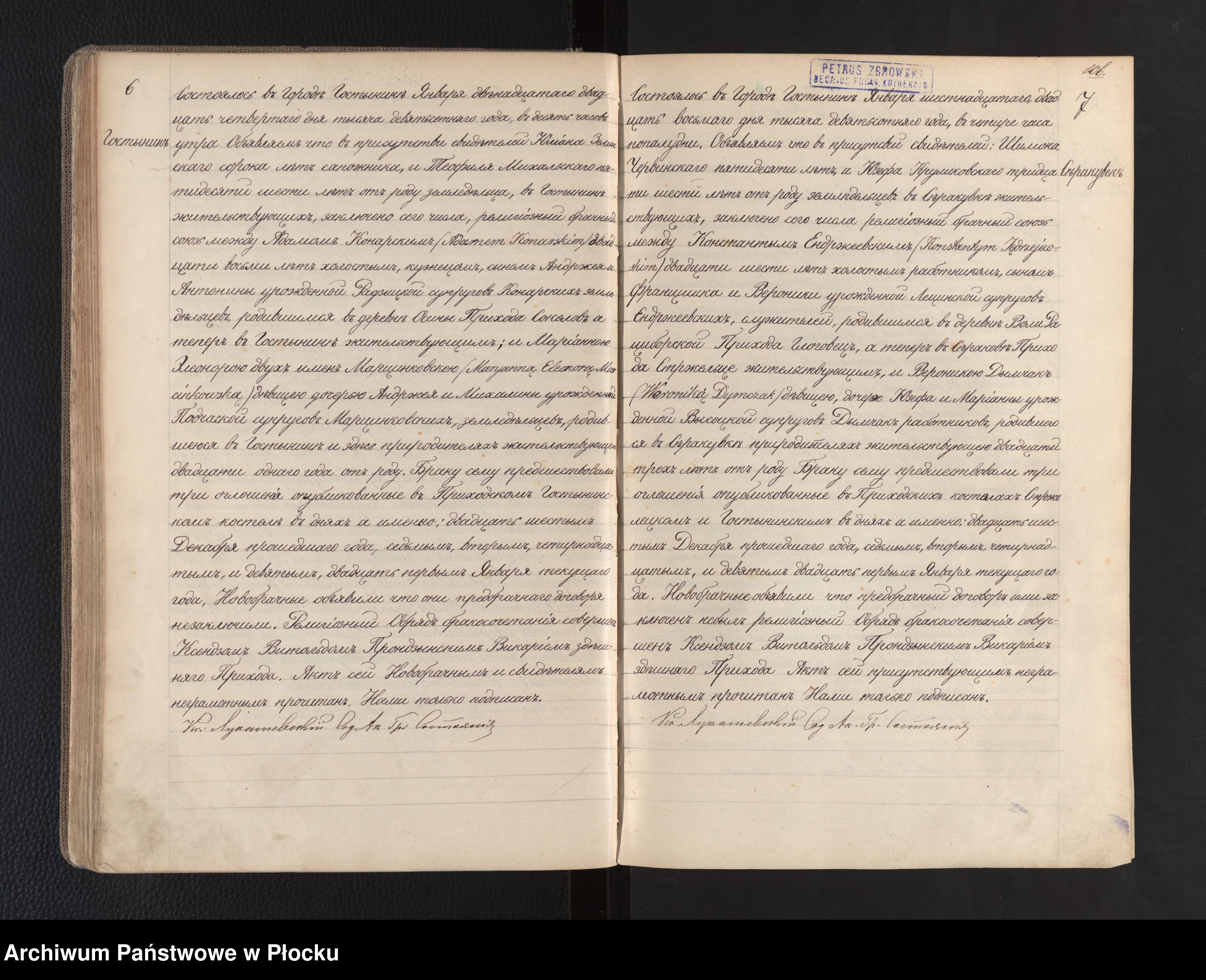 Skan z jednostki: Akta urodzeń, małżeństw i zgonów