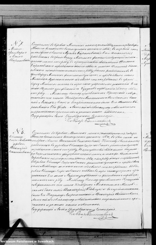 Obraz 7 z jednostki "Kniga duplikat O rodivšichsja Brakosočetavšichsja i umeršich v Metel