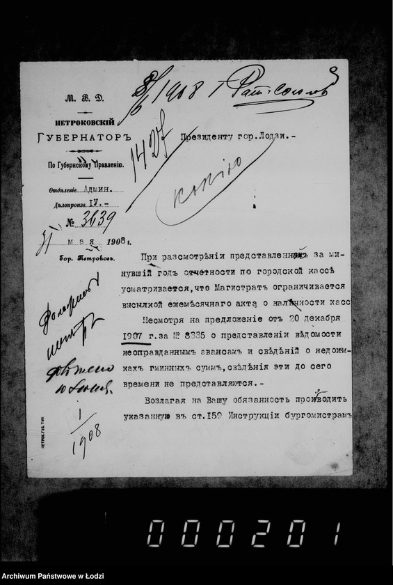 Obraz 14 z jednostki "O revizji gorodskoj i vspomagatel´noj kassy"