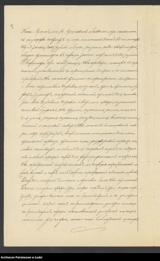 Obraz 11 z jednostki ""Marjapol"- singer i Litmanowicz- handel towarami włókienniczymi"