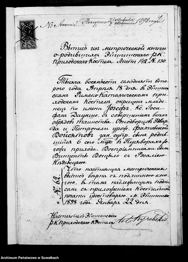 Obraz 5 z jednostki "Dokumenty k aktam brakošočetavšichsja Liškovskago Rimsko- katoličeskago Prichoda za 1898 god"