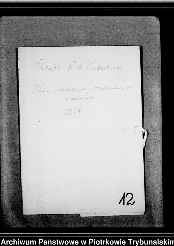 image.from.unit "[Księga duplikat aktów urodzonych, zaślubionych i zmarłych]"