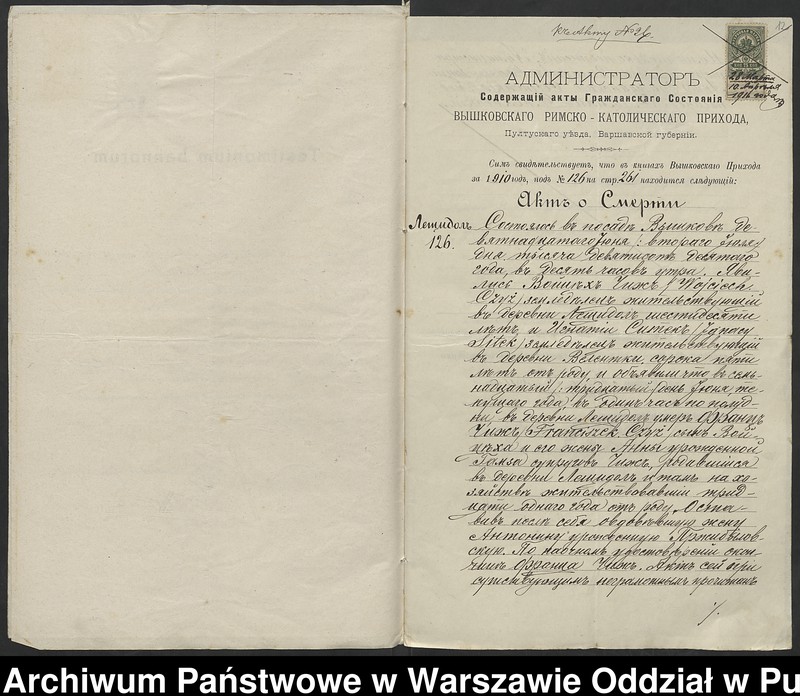 image.from.unit.number "Aneksy do akt małżeństw"