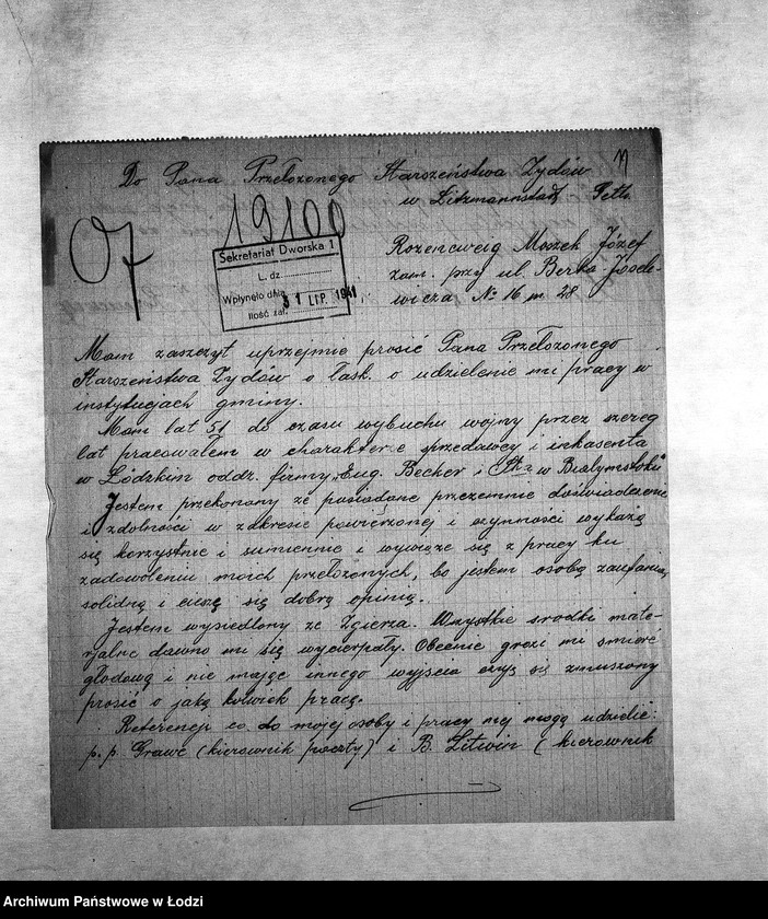 Obraz 14 z jednostki "[Podania o pracę]"