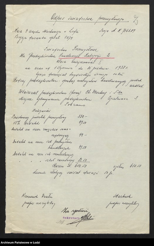 Obraz 4 z jednostki "Josef Wajnberg, Chaskiel Wajnberg- wyrób i sprzedaż towarów włókienniczych"