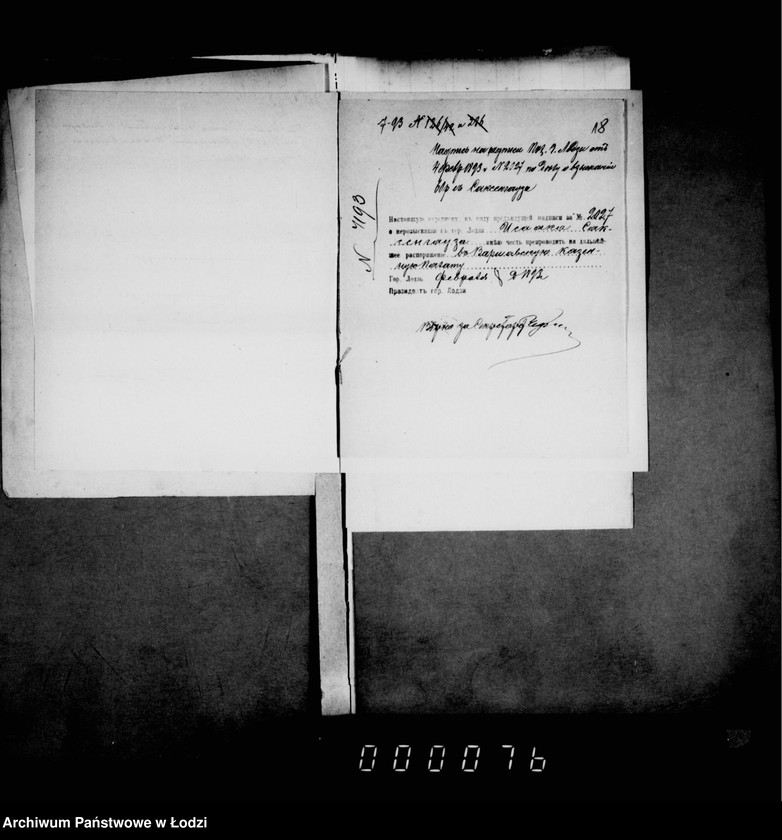 Obraz 19 z jednostki "O vzyskanjiv štrafov za predjavlenje sporov o podlogach"