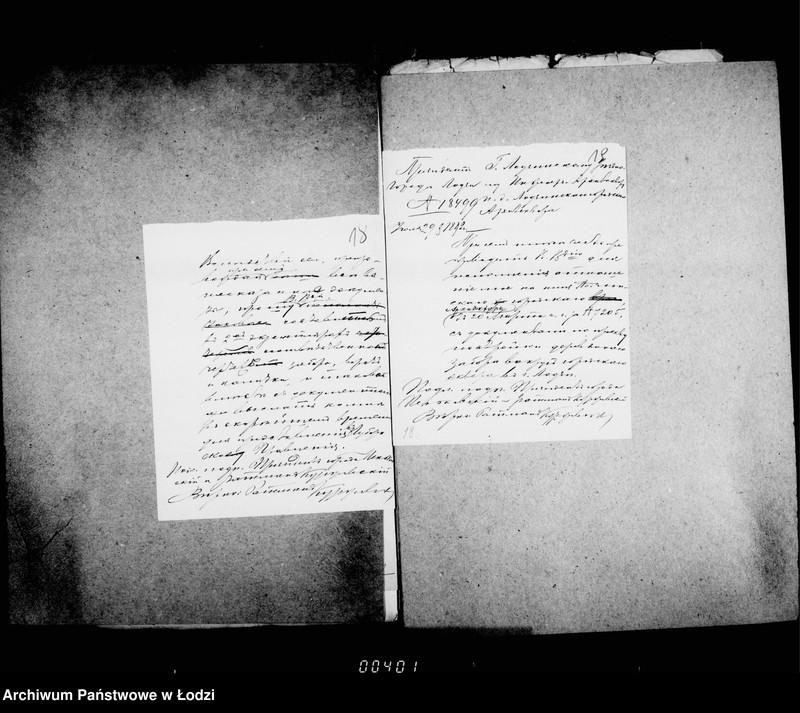 Obraz 16 z jednostki "O zabore vokrug gorodskago skvera"