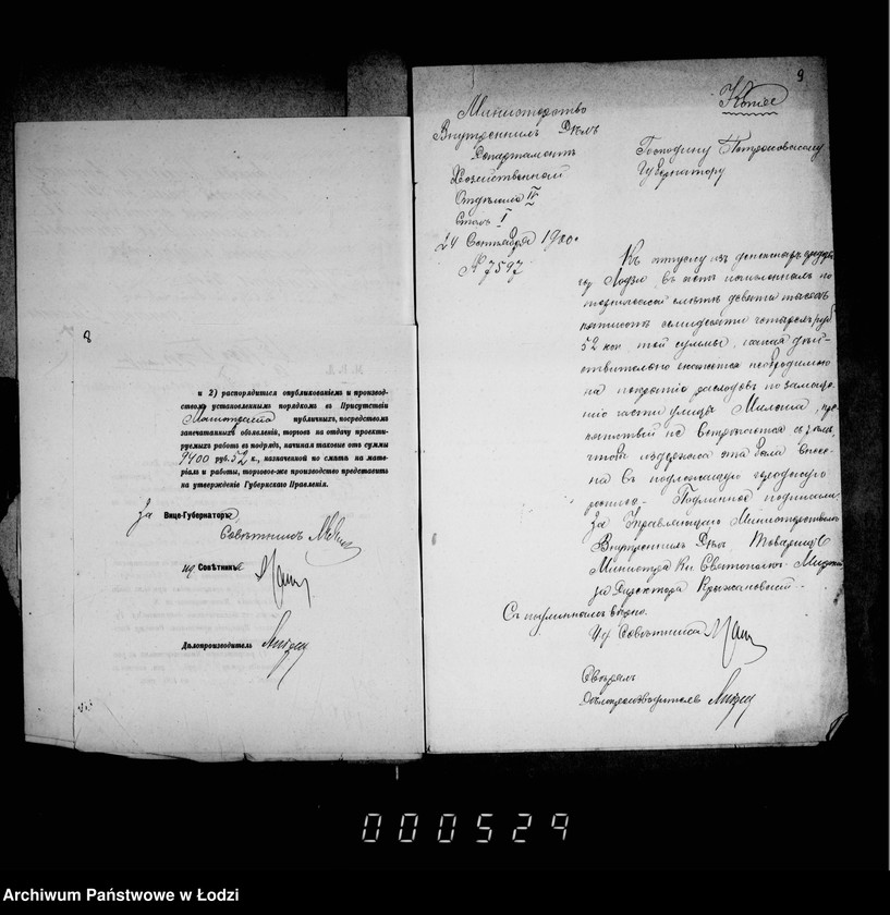 Obraz 9 z jednostki "O zamoščenji časti ulicy Mil´ša ot Lonkovoj ul. do nedvižimosti Šnera"