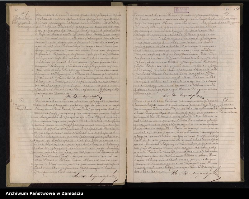 image.from.unit.number "Akta urodzeń, małżeństw, zgonów"