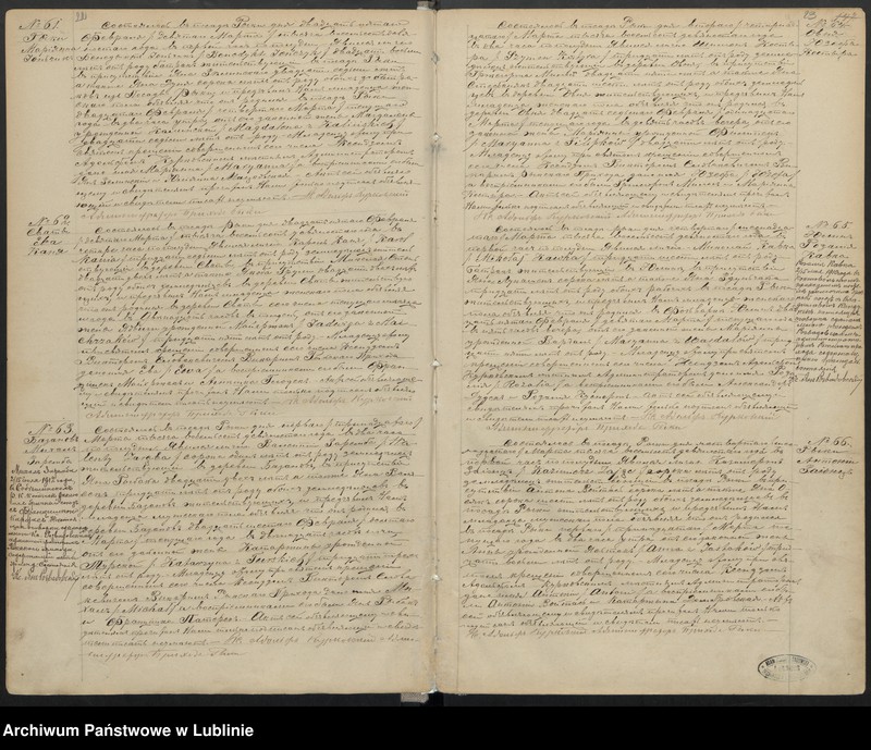 image.from.unit.number "Księga urodzeń"