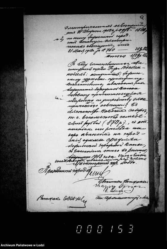 Obraz 13 z jednostki "Ob ustrojstve v Aleksandro-Nevskom sobore električeskago osveščenija"