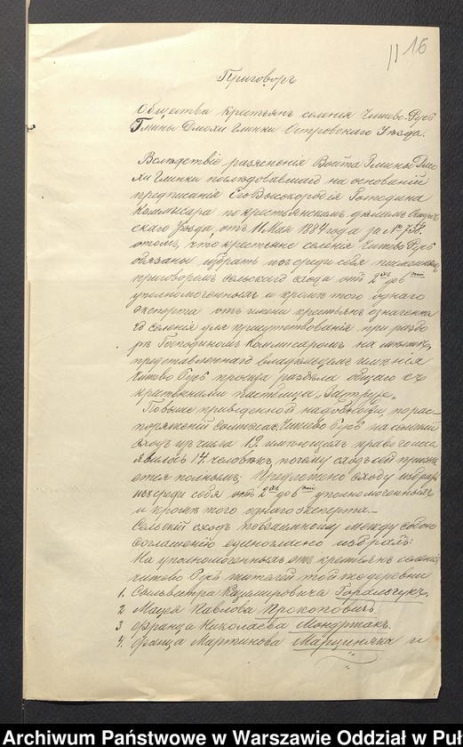 image.from.unit.number "O przekreślaniu projektu obowiązkowego podziału wszystkich pastwisk z powodu dobrowolnej zgody na zmianę serwitutów"