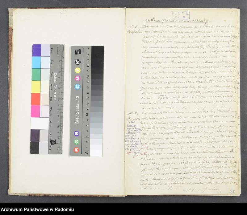 image.from.unit.number "[Duplikat akt urodzonych, zaślubionych i zmarłych parafii Belsk za 1898 r.]"