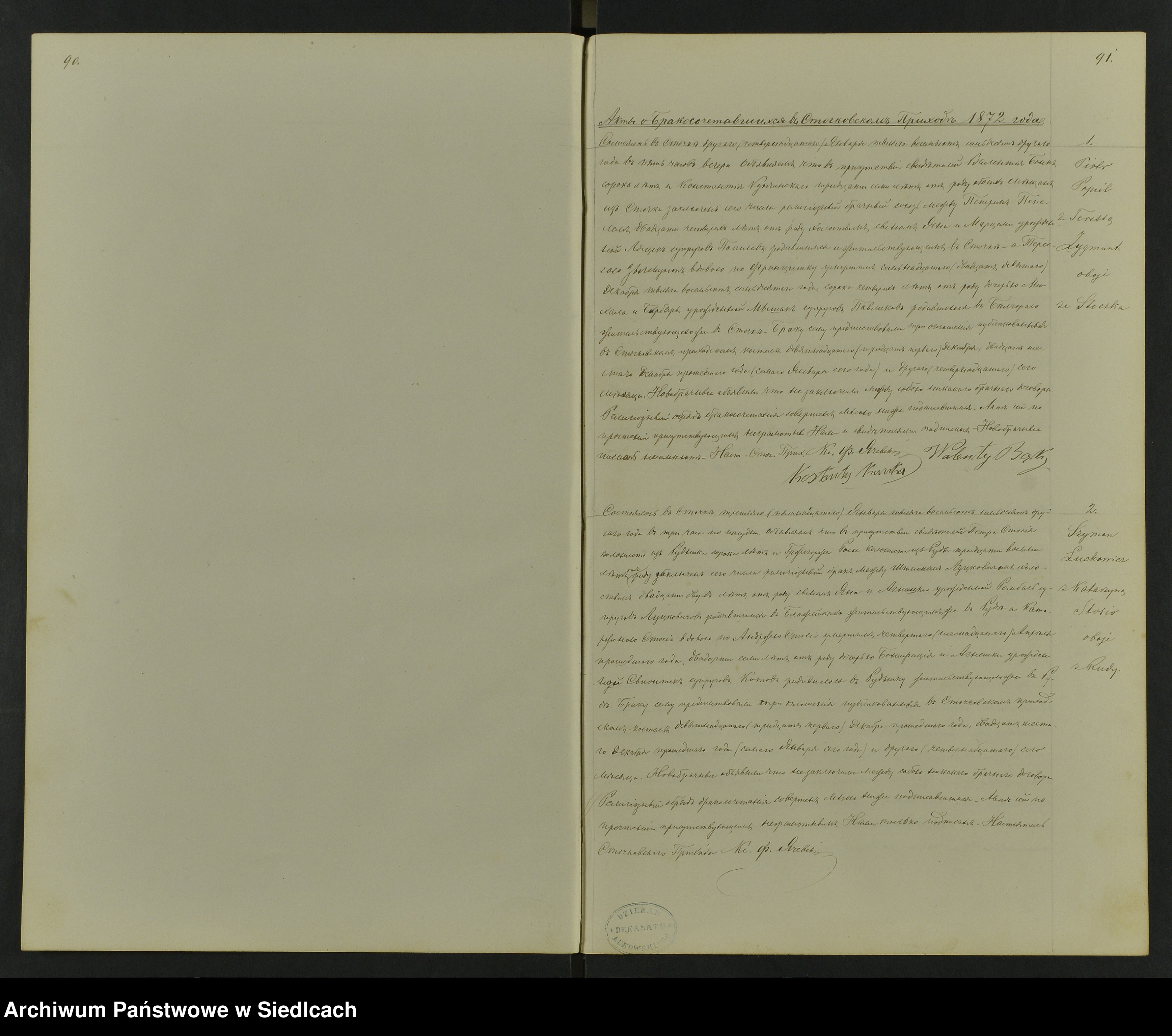 Skan z jednostki: [Akta urodzeń, małżeństw, zgonów]