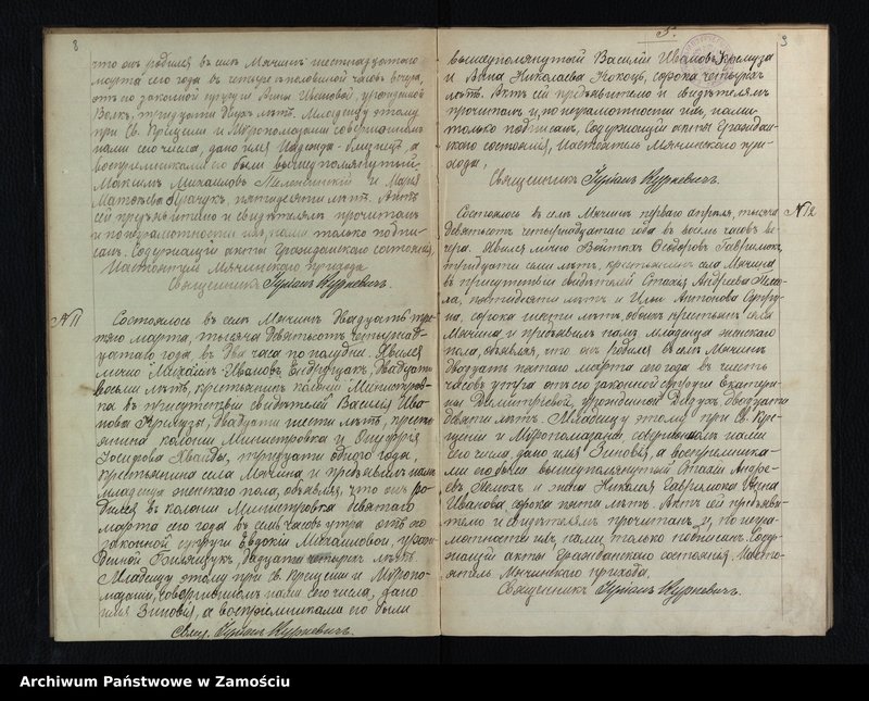 image.from.unit.number "Akta urodzeń, małżeństw, zgonów"