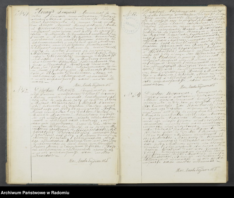 Obraz 15 z jednostki "[Duplikat akt urodzonych, zaślubionych i zmarłych parafii Goszczyn za 1883 r.]"