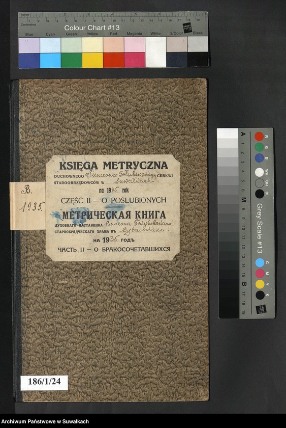 image.from.unit.number "Księga metryczna duchownego Siemieona Gołubowskiego cerkwi staroobrzędowców w Suwałkach na 1935 rok. Część II- o poślubionych"